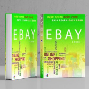 ebay ebook